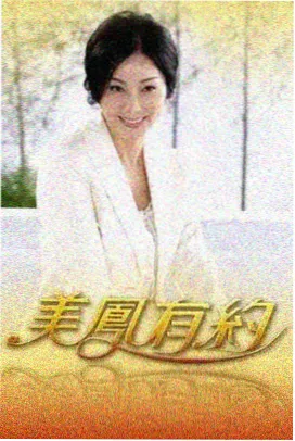 星影视频 综艺 音乐盛典